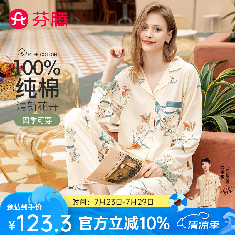 ���� ˯��Ů�����¿��������ŷ���ϵ�ۿ��⴩�Ҿӷ���װ ǳ�� 2XL