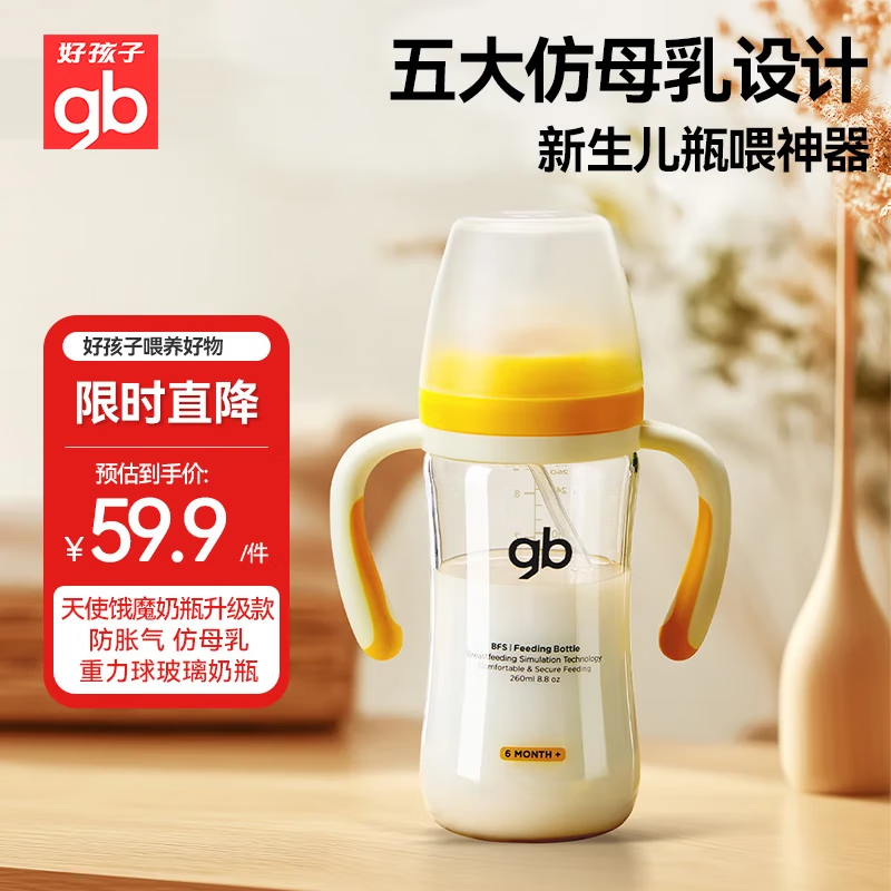 �ú��� Ӥ����������Ǻ��������������ƿ ��ɫ