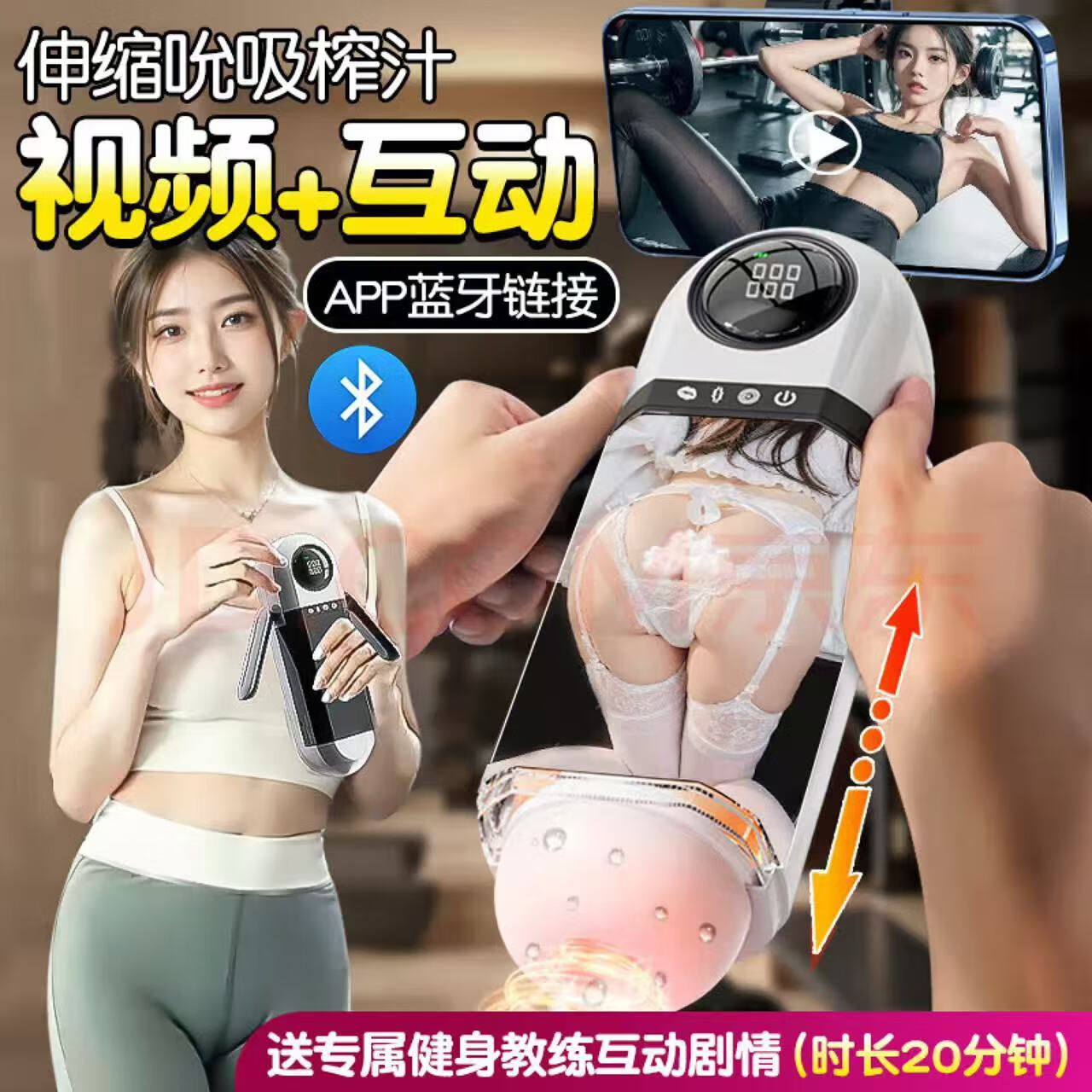 姬欲飞机杯 飞机杯全自动 飞机杯全自动加热吮吸自动吞吐 电动飞机杯 APP款】剧情互动身临其境+润滑液三包