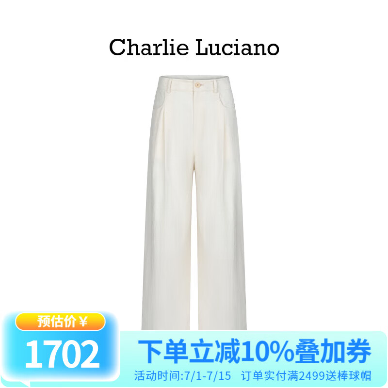 Charlie Luciano休閑闊腿亞麻標(biāo)識長褲2025春季新款黑374901情侶男女同款cl休閑褲 白色 38
