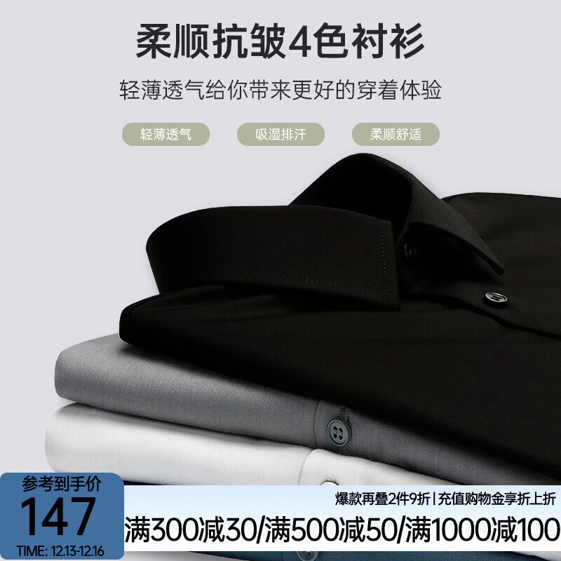衬衫京东价格走势图哪里看|衬衫价格走势