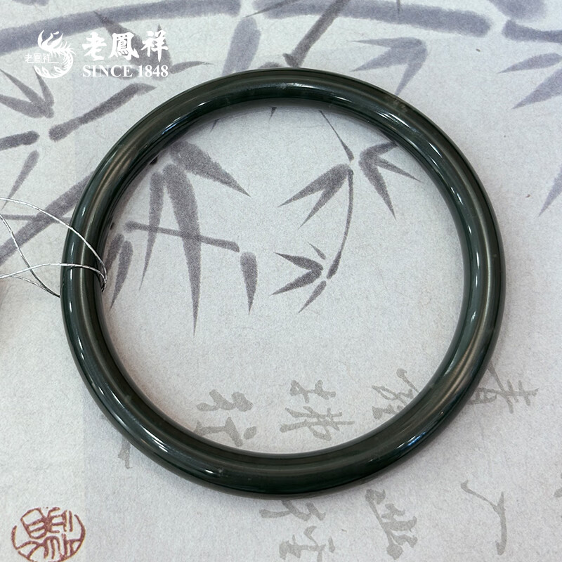 老凤祥深绿色和田玉圆条手镯平安镯玉镯子送女友老婆纪念日生日礼物 深绿和田玉手镯(#56-58)