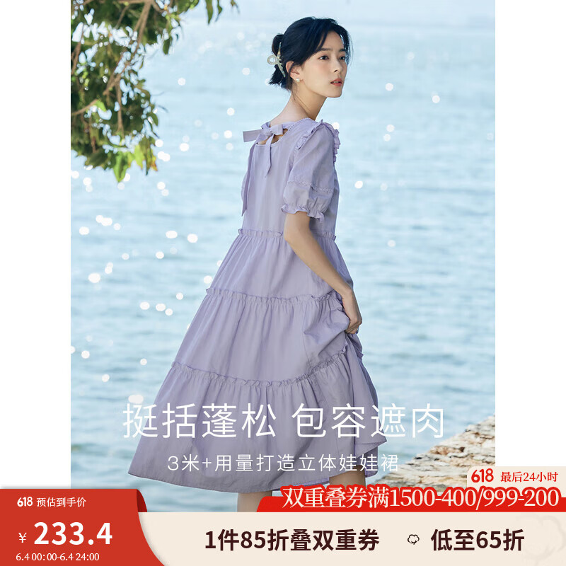 茵曼（INMAN）七七同款連衣裙2025夏女裝新款田園純棉提花方領(lǐng)A字泡泡袖蛋糕裙 紫色 L