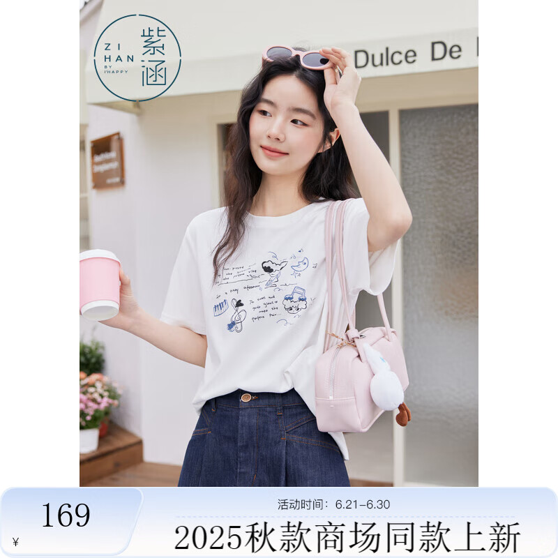 紫涵（ZIHAN）紫涵卡通字母印花刺绣T恤女2025年秋季新款韩系宽松圆领短袖上衣 白色 S