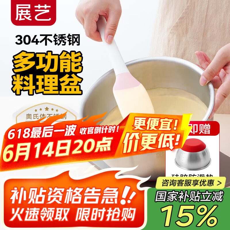 չ  304̶֡32.43Ԫ