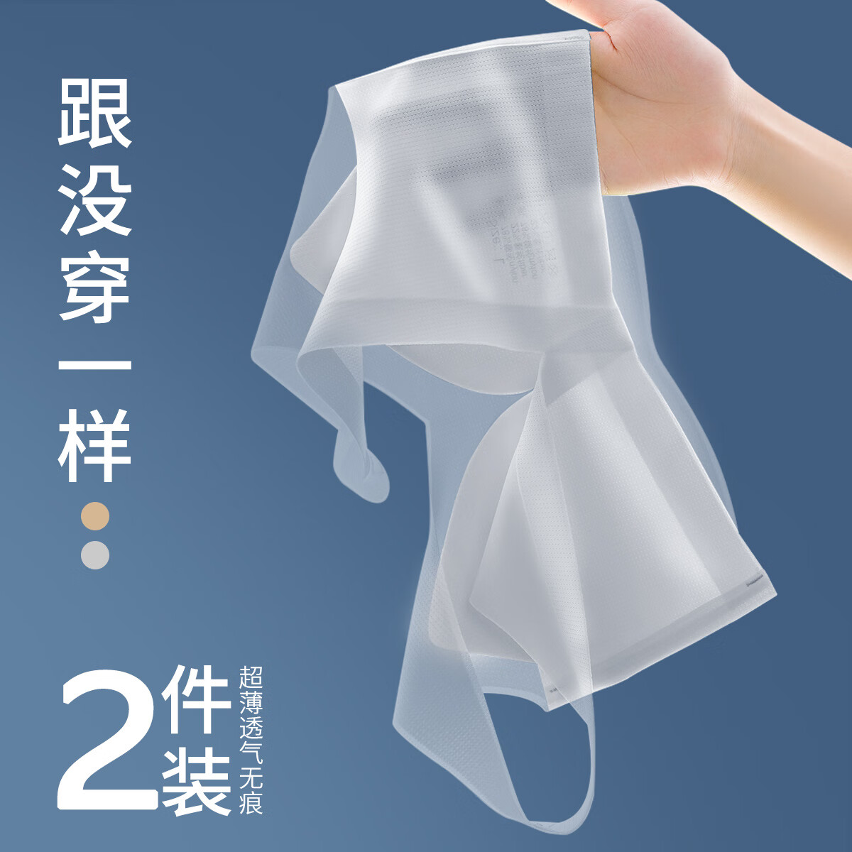 六月玫瑰（Junerose） 内衣文胸女新款无钢圈文胸哺乳内衣无痕薄款文胸罩女2件装 肤色+灰色 L