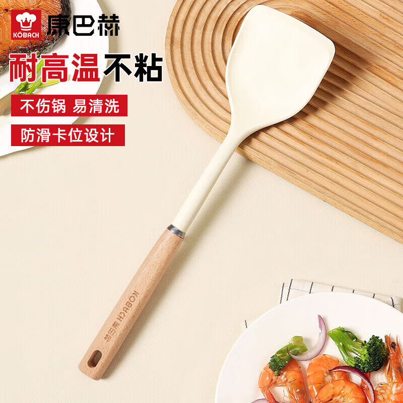 康巴赫硅胶铲护锅铲不伤锅耐高温炒菜铲子厨房专用【硅胶铲白色】