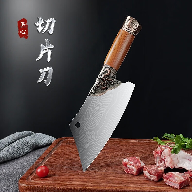 同款鱼妹锻打菜刀斩切两用家用切片厨师不锈钢切肉刀厨房锋利刀具 【大马士格纹】切片刀