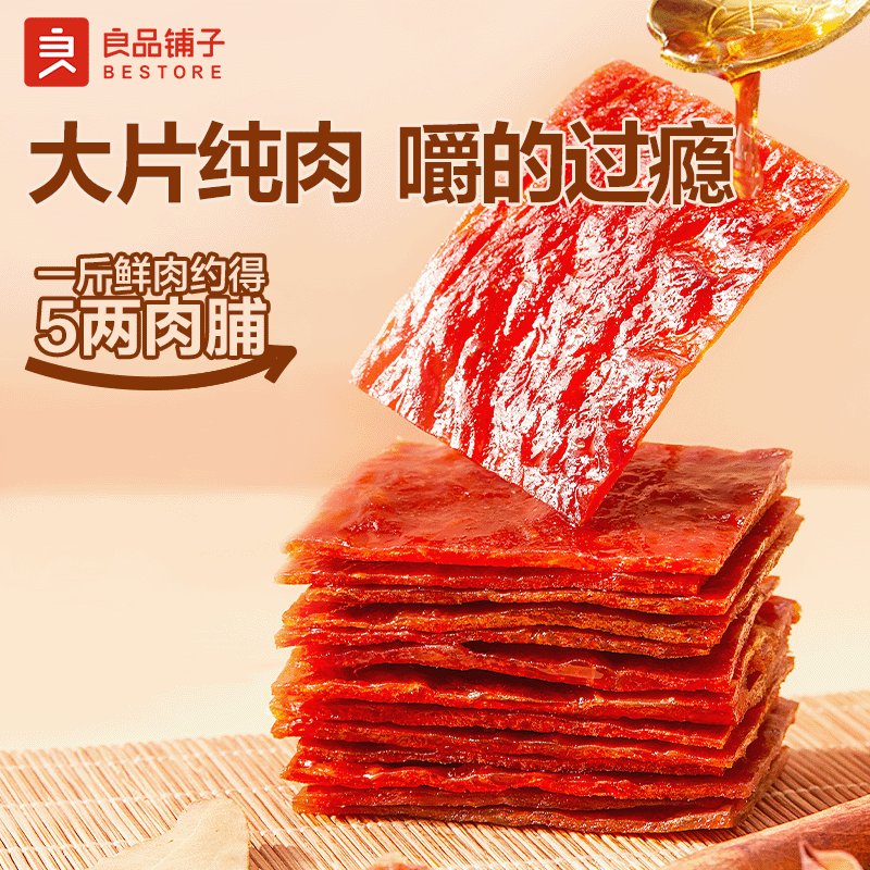 商品图片 6