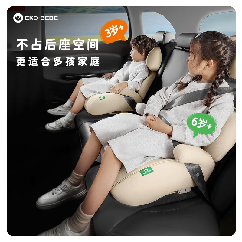 安全座椅品牌排行前十名：这10款高安全性、舒适性极佳，宝宝出行更放心