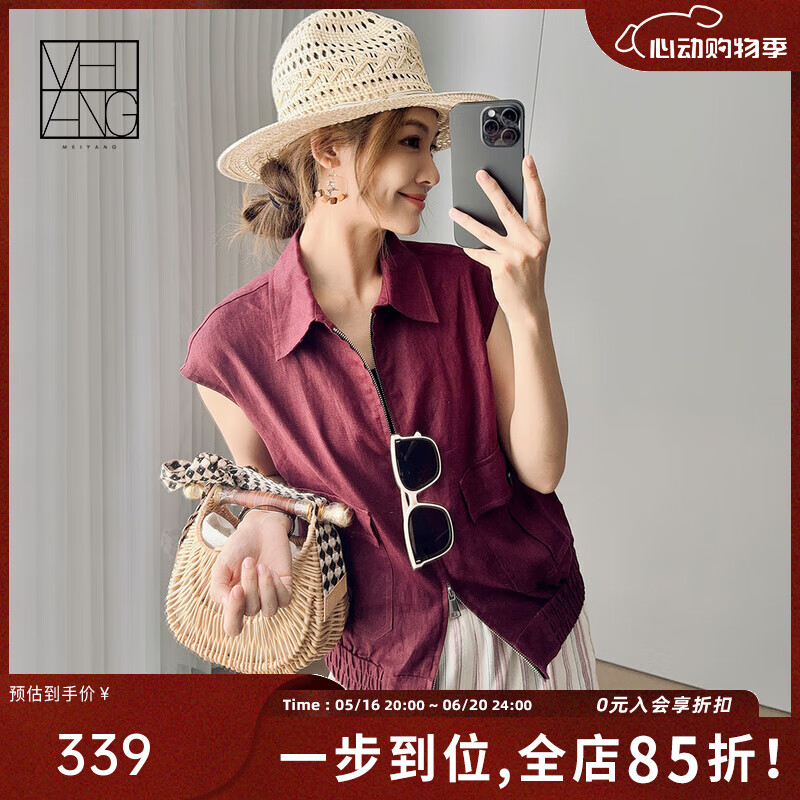 美洋（MEIYANG）安哥拉亚麻外套 帅气拉风宽松拉链无袖/长袖短夹克 浆果红（无袖版） M