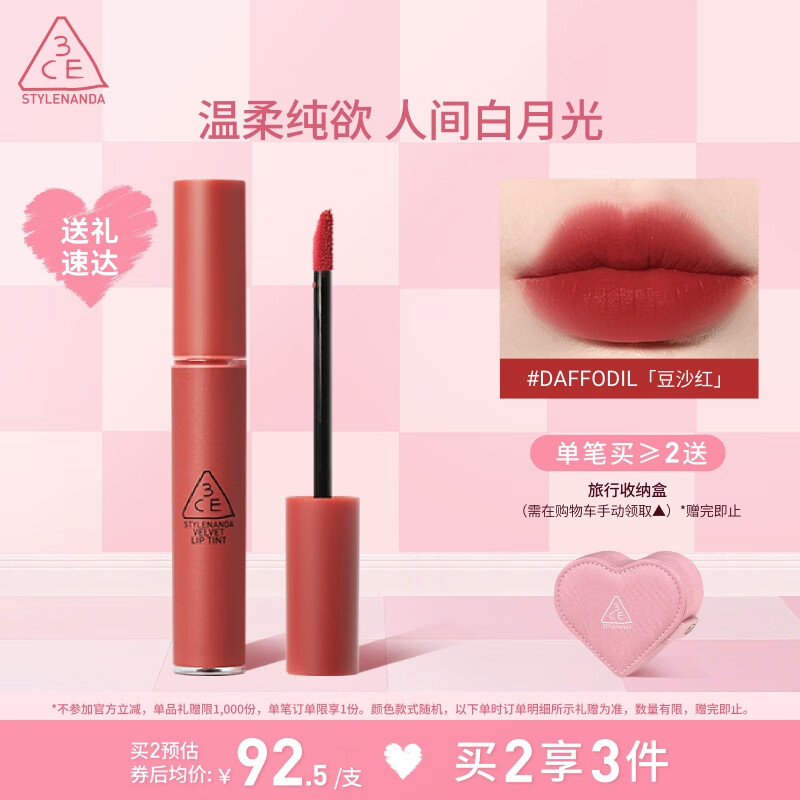 3CE ˿�� ���� 4g #��ɳ�� daffodil