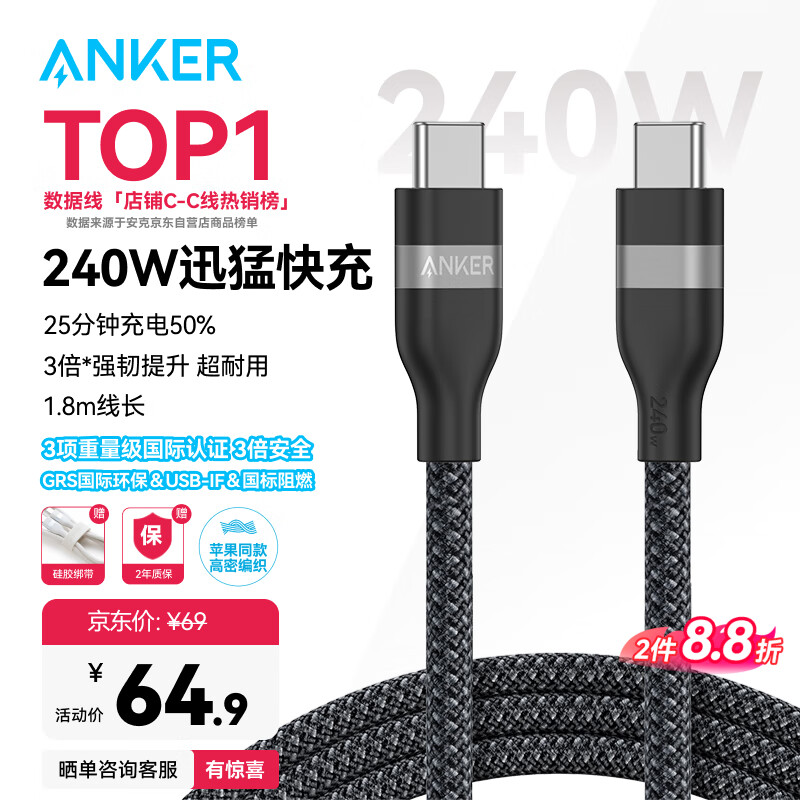 ���� ������ 1.8m��240W