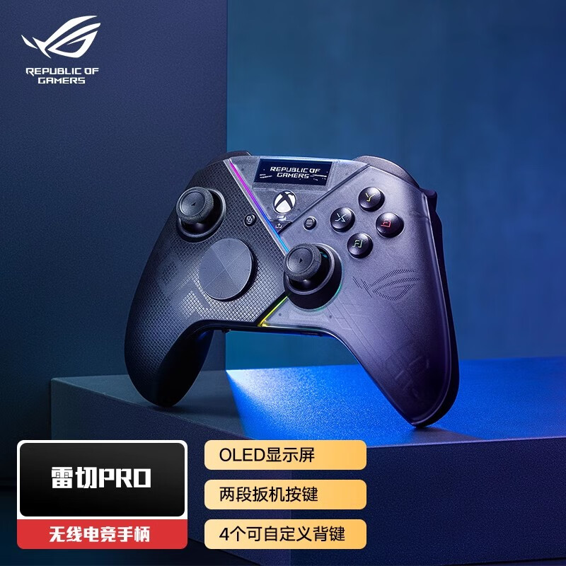 3雷切pro手柄   雷切 Pro无线游戏手柄三模OLED显示屏华硕适用黑神话悟空 雷切Pro_无线游戏手柄