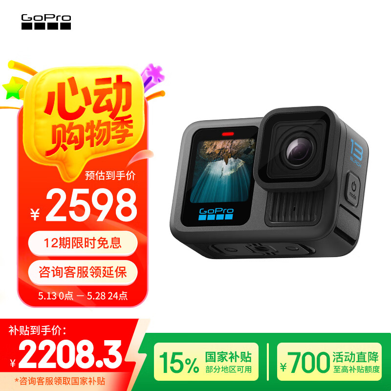 GoPro �˶���� HERO13 Black