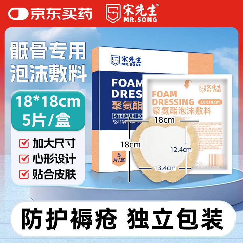 ������ҽ����ĭ���Ͼ۰����޾��촯�������β����Ǳ�������18x18cm*5Ƭ