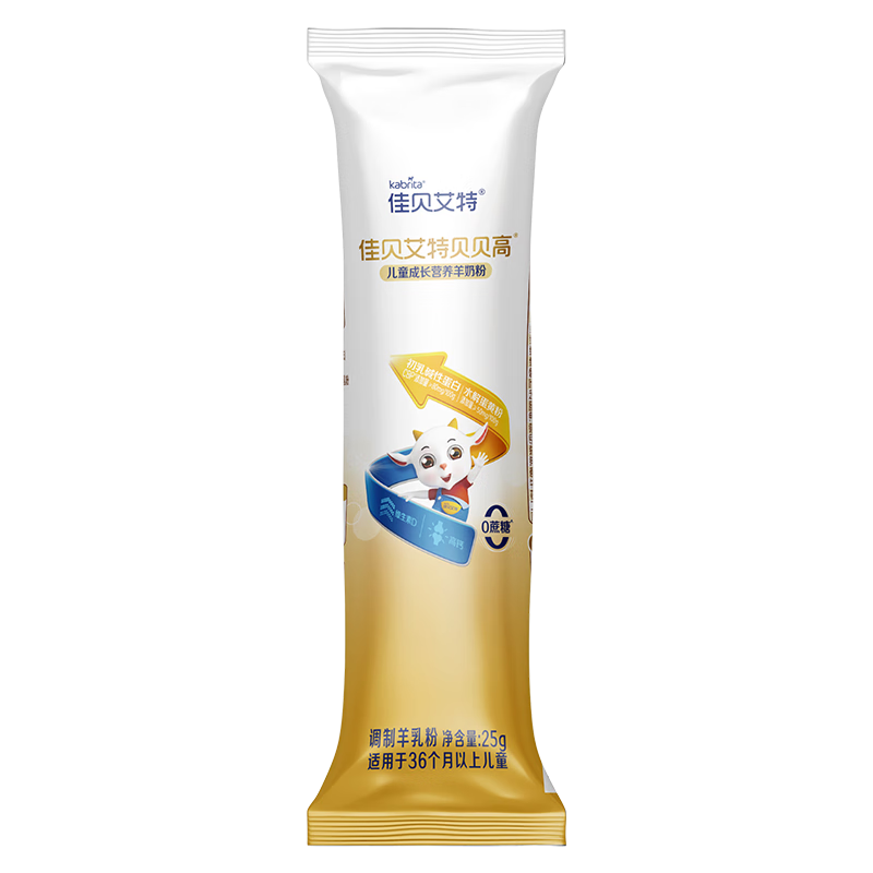 佳贝艾特（Kabrita）贝贝高儿童成长配方学生羊奶粉4段(3岁以上)25克条装