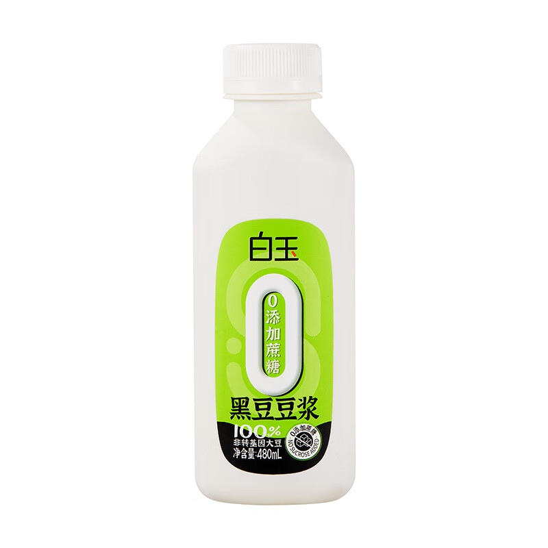 白玉黄豆/黑豆480ml/瓶 豆浆不加糖瓶装即饮即食冰镇营养方便携带家庭 黑豆豆浆3瓶