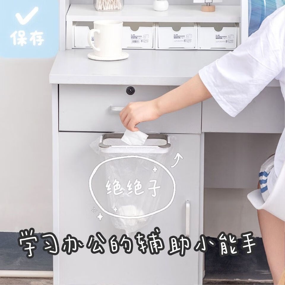 靠森住宿生必备好物高中学生宿舍好物床上悬挂式垃圾桶上铺神器垃圾架 【带盖垃圾架】学生寝室必备