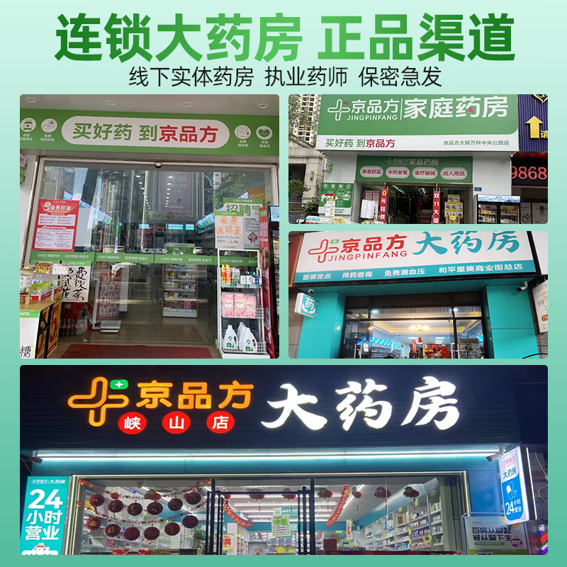 [特一]止咳宝片 0.35g*24片 1盒装 祛痰止咳平喘咳嗽痰多咳喘慢性支气管炎上呼吸道感染儿童止咳药 包邮速发 推荐多盒