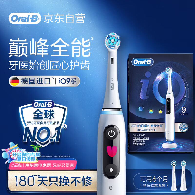 ŷ��B iO9 ��ɫ