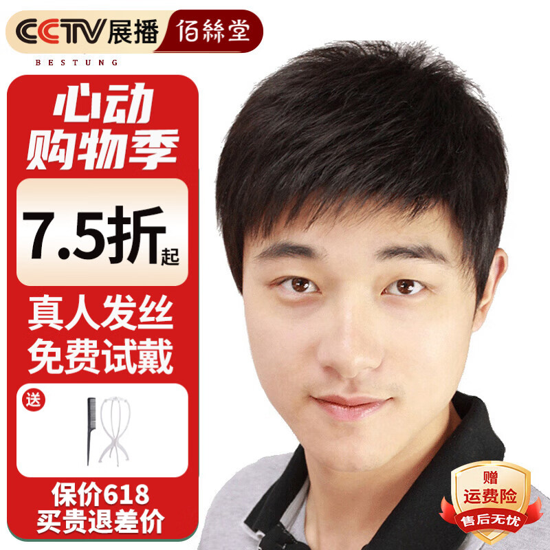 ��˿�� �ٷ� �ж̷���ͷ 100%���˷�˿ȫͷ��