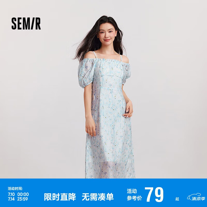森馬連衣裙女一字肩修身方領長裙夏清新碎花長裙101324114018