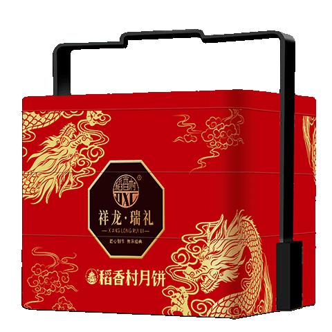 稻香村（DXC）月饼礼盒9味9饼五仁蛋黄莲蓉月饼1220g团购福利三层铁盒 祥龙瑞礼