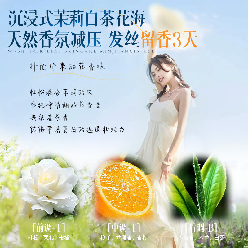 维特丝洗发水控油去屑止痒蓬松男女士持久留香无硅油清洁洗头膏洗发露 【爆卖推荐】控油去屑洗发水