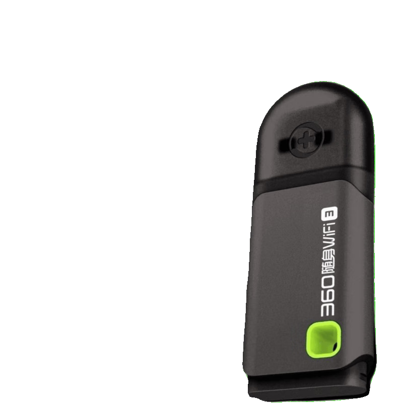 360wifi便攜式USB迷你小型路由器信號(hào)熱點(diǎn)發(fā)射器無(wú)線網(wǎng)卡 無(wú)套餐 收