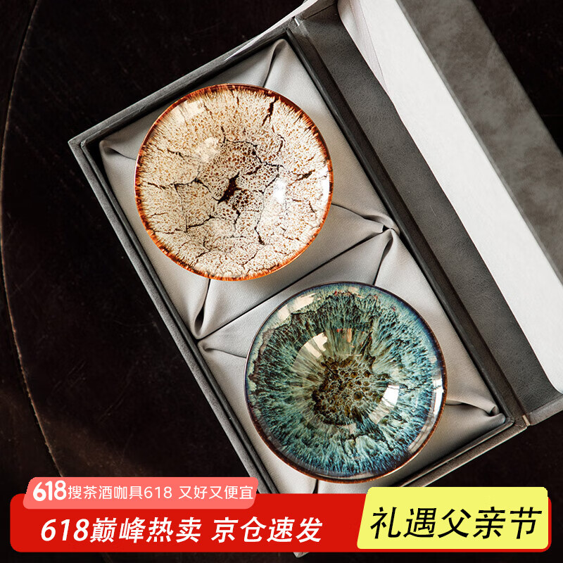 唐丰敦煌茶杯套装主人杯品茗杯茶具礼盒 宋蕴敦煌藻井对杯(蓝、白)