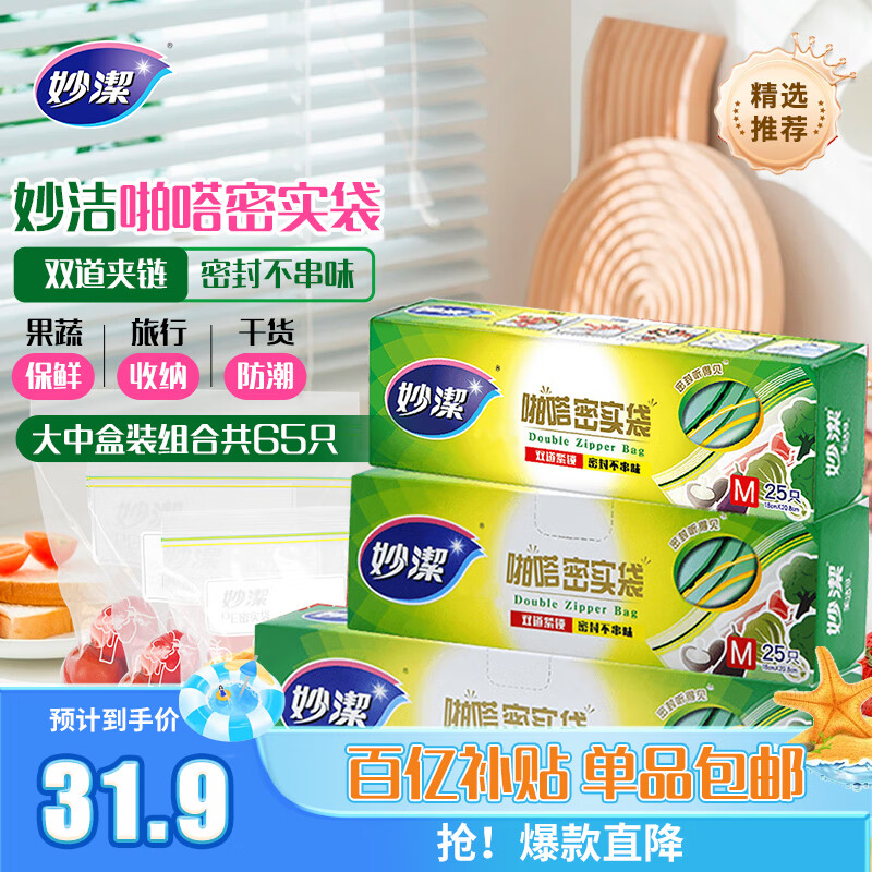 ��� �ܷ�� ���15ֻ���к�50ֻ����65ֻ