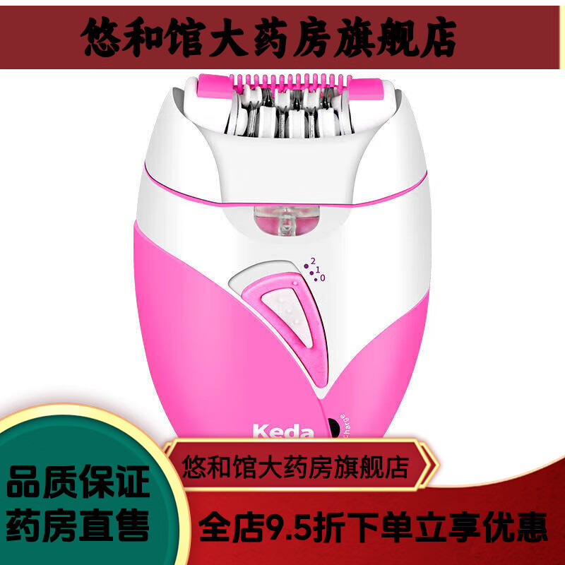 �ƴ���ë������KEDA�綯��ë��ȥҸë���ֱ�����˽��С������Ů ��ɫ48.87Ԫ