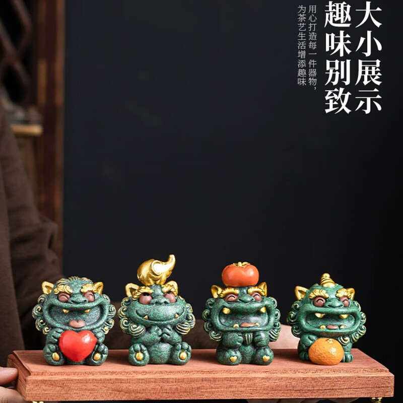 BOSSY故宫风文创招财石狮子心想事成茶宠工艺品桌面摆件公司办公室装饰 心想事成【彩金】+长木底座+礼盒