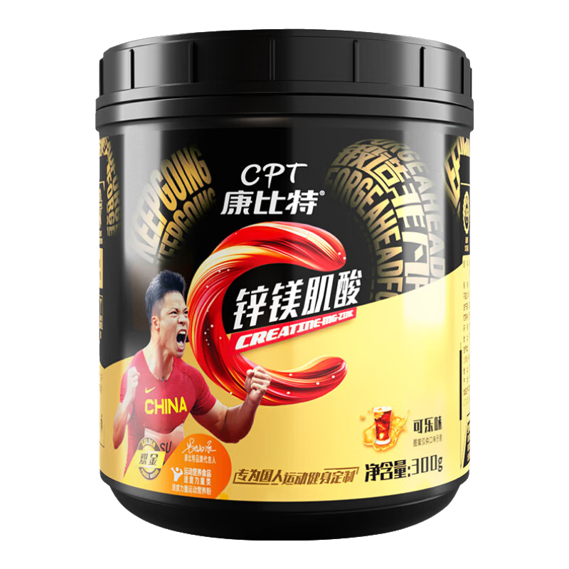 康比特（CPT）专利锌镁肌酸粉99.99%高纯度一水肌酸健身提升耐力爆发运动补剂 【京仓发货 增肌专利】锌镁肌酸 300g*1罐 菠萝味
