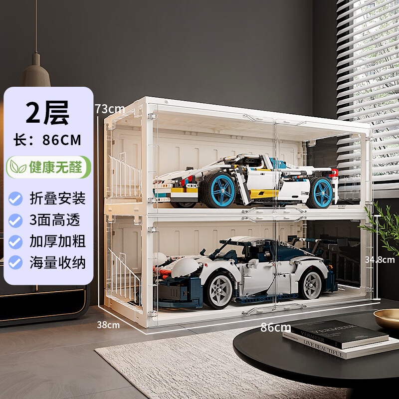 蔻絲透明大手辦展示柜車模展示架帶燈帶樂高模型積木盲盒展示盒手辦柜 免安裝可折疊-可DIY加層-2層86