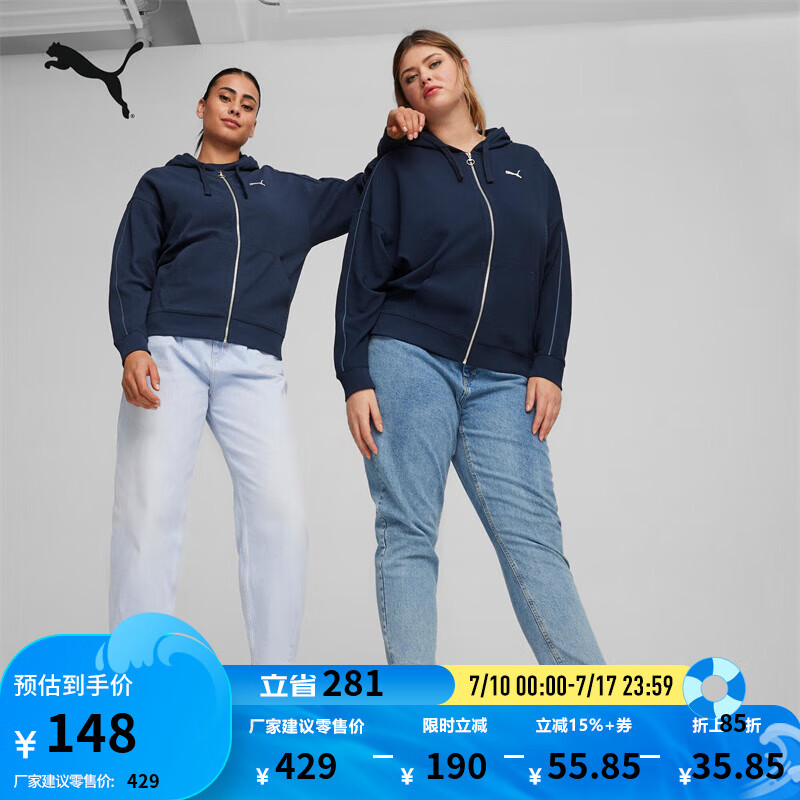 ������PUMA���˶�������ñ��֯�п�����Ů��2025���¿���������682154 ������-14 2XL (175/96A)