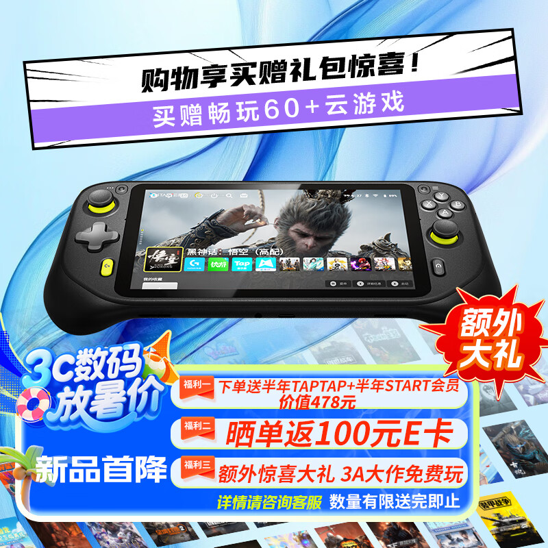 �޼� ���ϵ��� 7Ӣ�硢��ɫ��