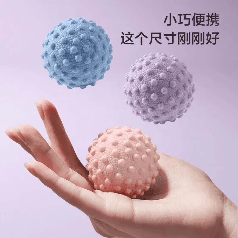【厂家直供】筋膜球足底按摩球肌肉放松瑜伽健身肩颈腰脚背部经膜 按摩球-蓝色+粉色-共2个装 无规格