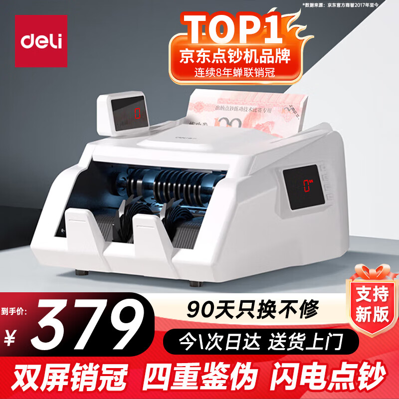 ���� �㳮�� 3909S ˫������C��