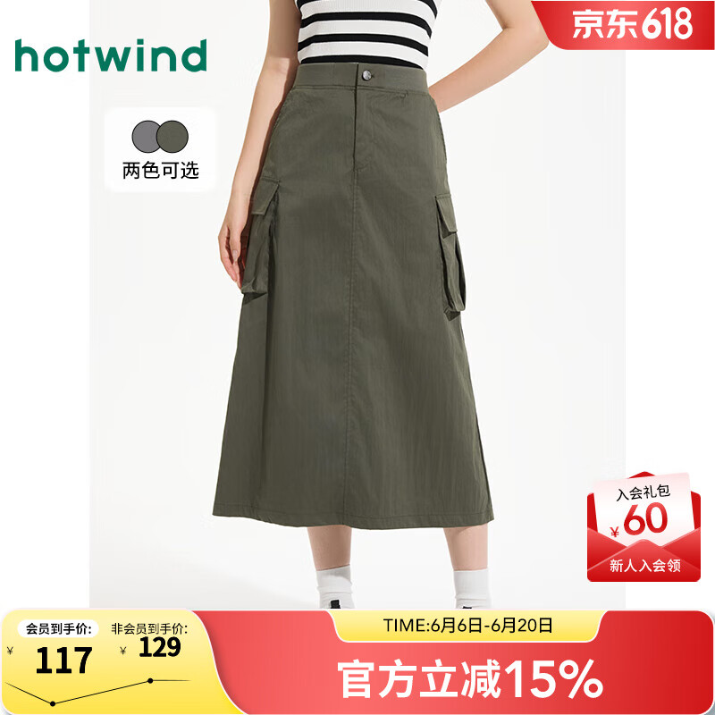 热风工装风半身裙2025年夏季新款女士工装松紧腰头户外运动半身裙 07绿色 M