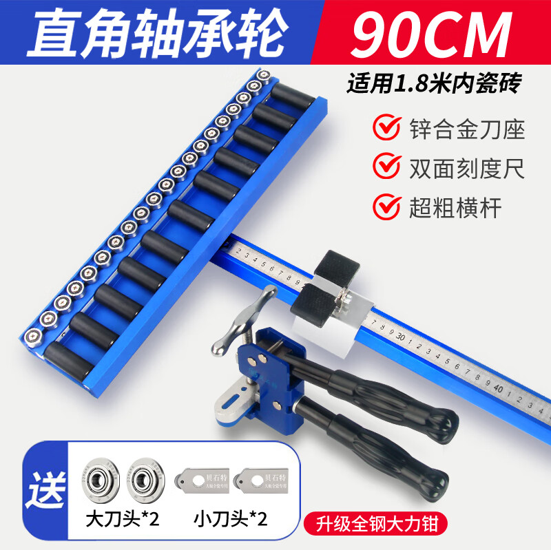 ��ʯ���¿�T�ʹ�ש�Ƶ���й����ֶ��и��ȫ��ש��ש�Ұ��ש�и����� 90cm����Ƶ�+2��2С��ͷ+ȫ��ǯ