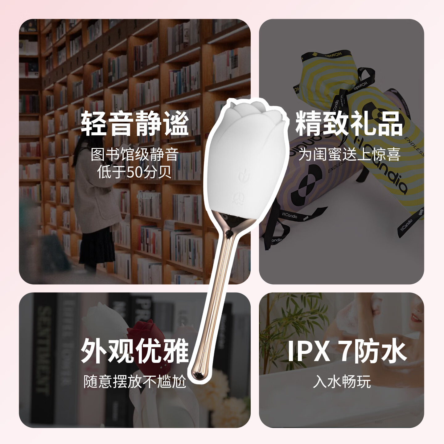 H CANDIA玫瑰糖大人玩具舔阴跳蛋静音入体震动自慰器女性私密成人情趣用品 白色