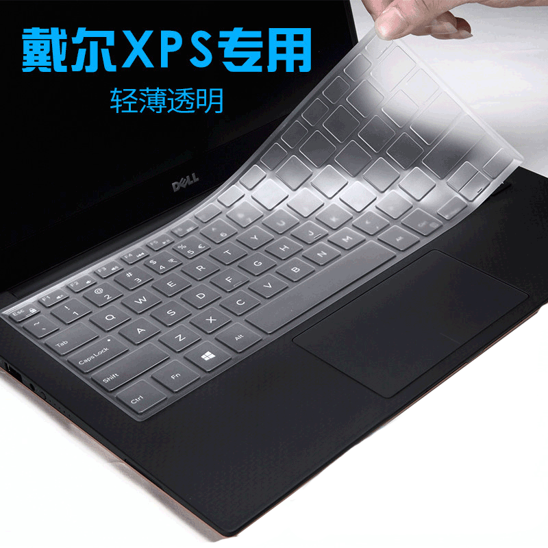 戴尔xps15 7590 9560 9550 9570 9565键盘膜笔记本电脑防尘垫咔咔鱼