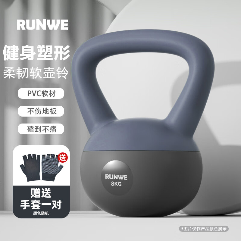 朗威壺鈴男士深蹲軟提壺啞鈴力量訓(xùn)練減肥器家用健身器材 深灰藍(lán) 12公斤【健身達(dá)人】