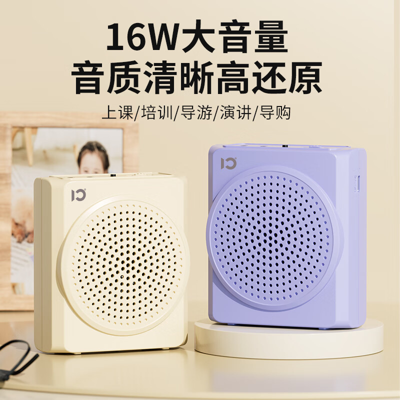 十度（SHIDU）S617无线领夹版小蜜蜂扩音器 教师专用上课导游户外扩音防啸叫长续航大功率地摊叫卖神器扩音机 奇遇金丨【国家补贴15%】