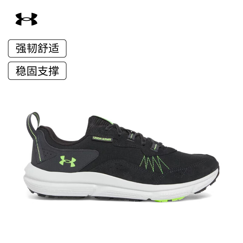 UNDER ARMOUR安德玛Charged Verssert 2男子轻质运动跑步鞋3027178