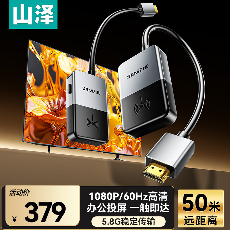 ɽHDMIͶͬñʼǱ̨ʽӵʾͶӰǵԵ50״ 50״䡿HDMIͶ WP402