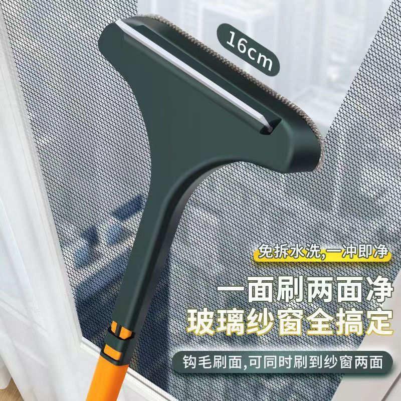 洋臣纱窗刷清洗多功能神器刷子【双面合一】