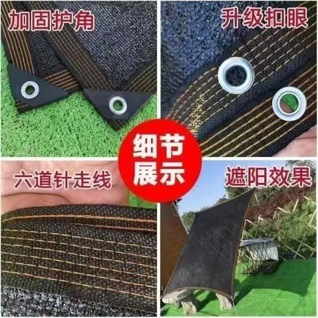 骏天遮阳防晒网加密遮光网双层加厚遮阳网遮阴网阳台庭院家用大棚隔热 2米宽12米长双层超厚款遮阳率99%